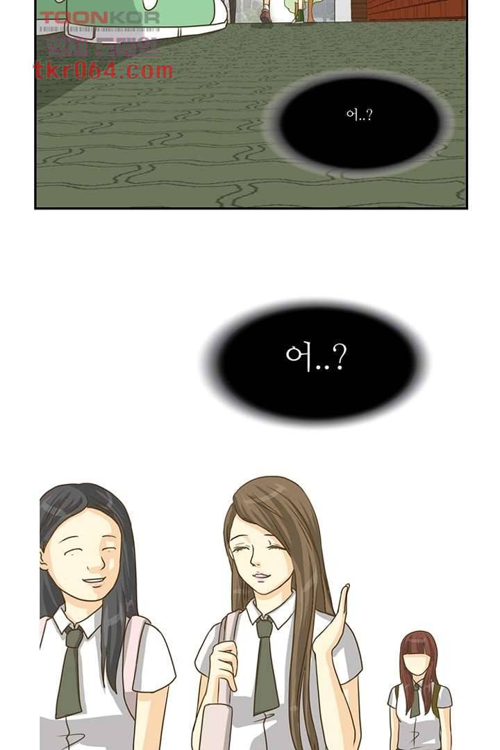모아세(모두가 아름다워진 세상) 9화 58