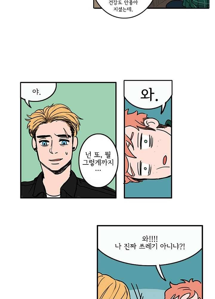 빌런즈 4화 3