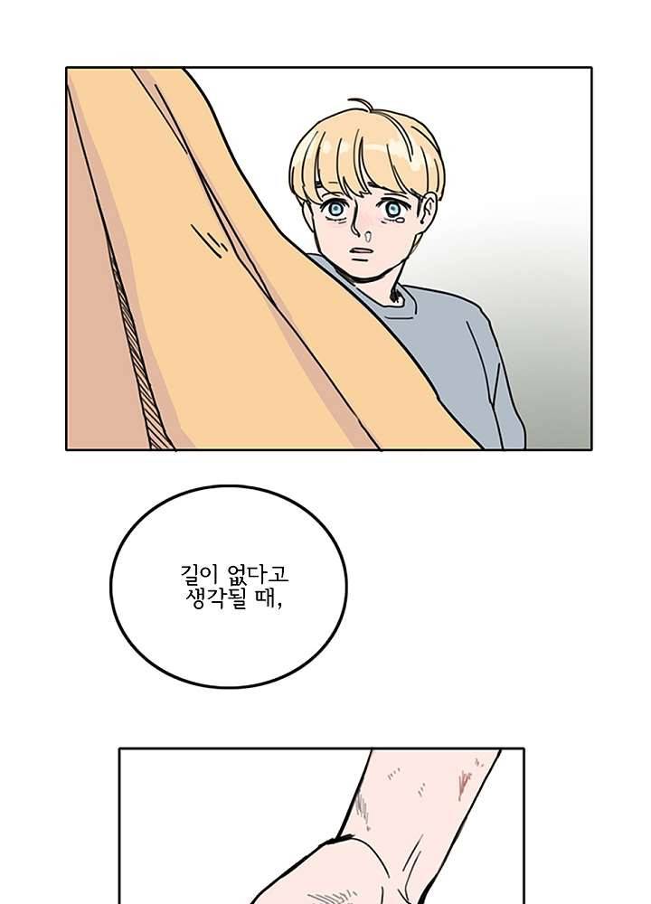 빌런즈 4화 15