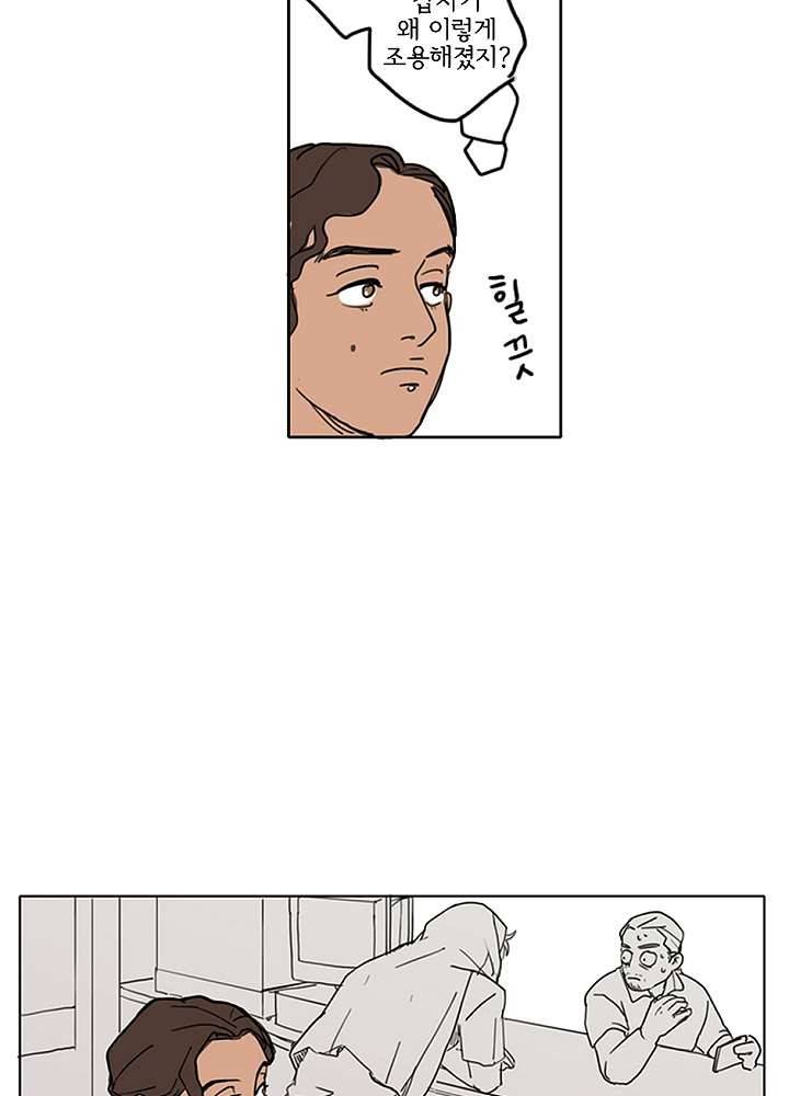 빌런즈 4화 33