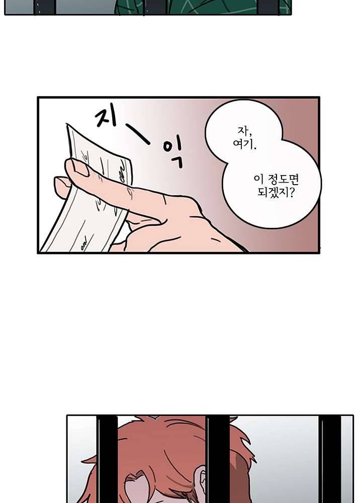빌런즈 4화 45