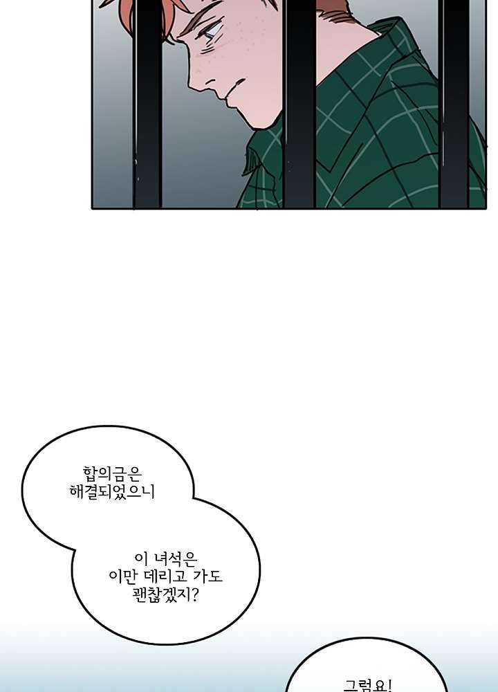 빌런즈 4화 46