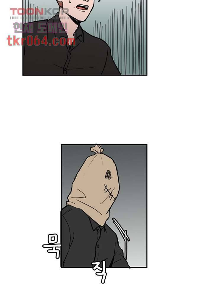 빌런즈 11화 34