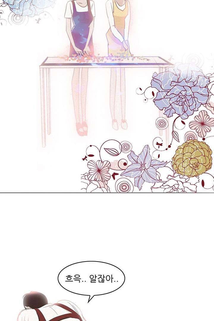 드라이 플라워 (Dry flower) 4화 16