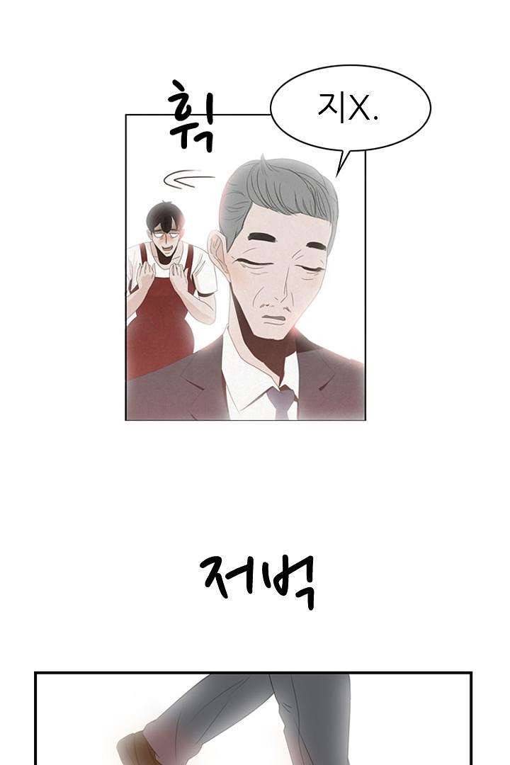 드라이 플라워 (Dry flower) 4화 19