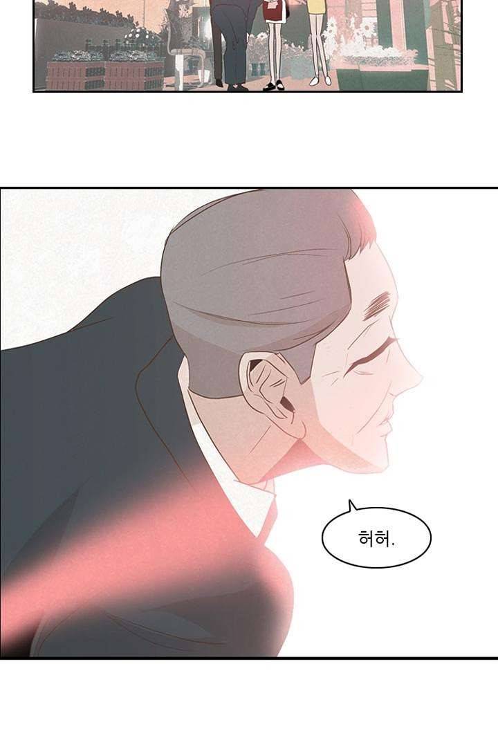 드라이 플라워 (Dry flower) 4화 40