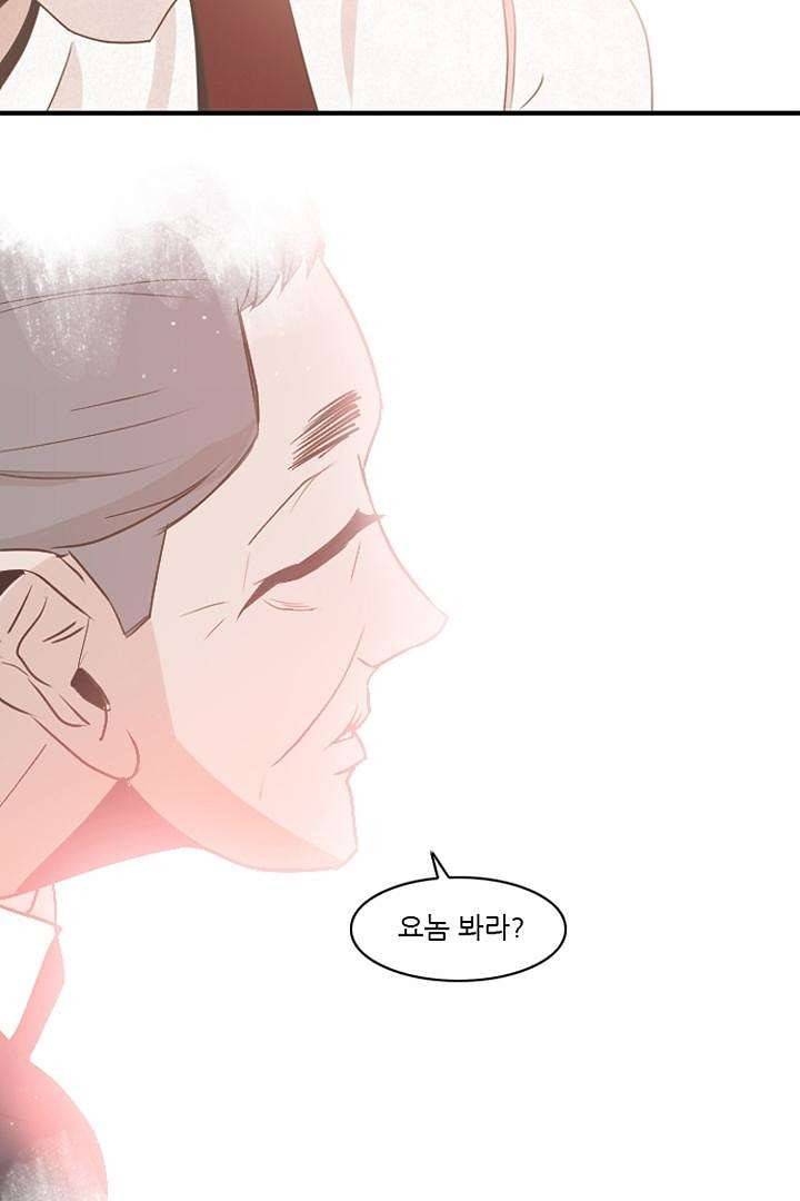 드라이 플라워 (Dry flower) 4화 42