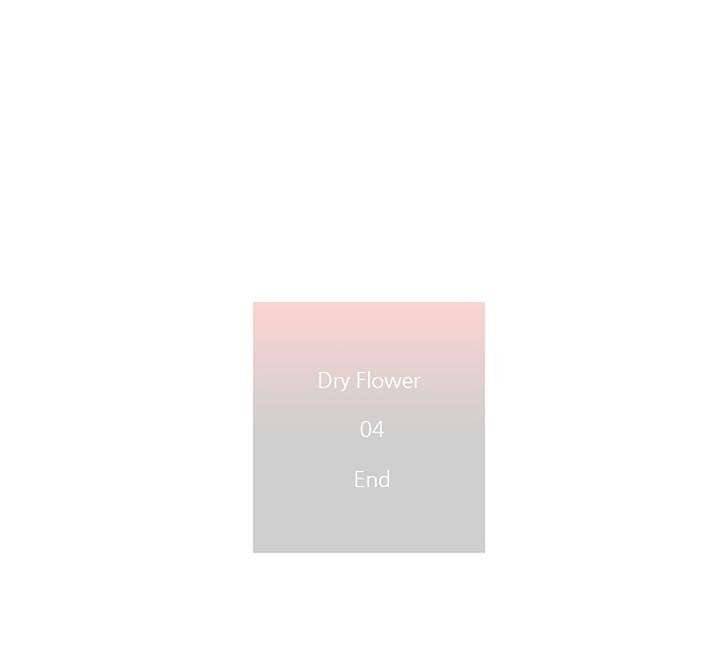 드라이 플라워 (Dry flower) 4화 49