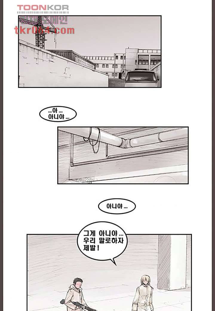 데자뷰 14화 5