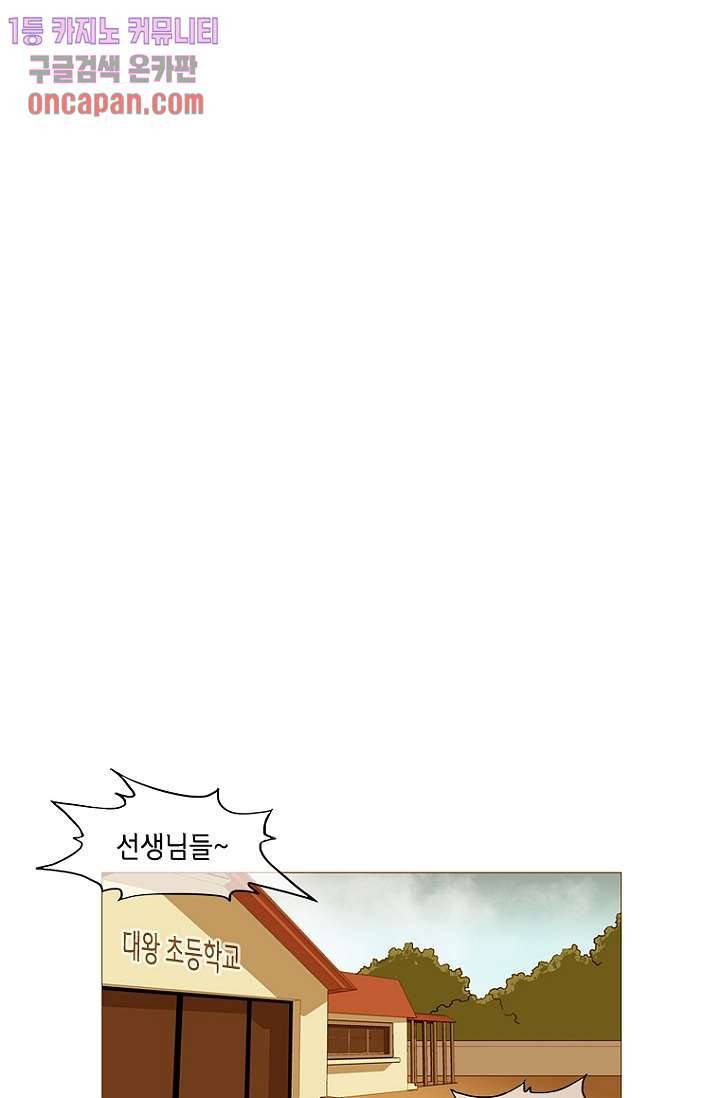 이장본색 16화 26