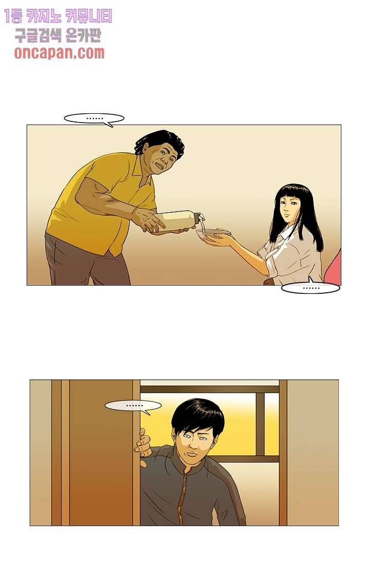 이장본색 16화 29