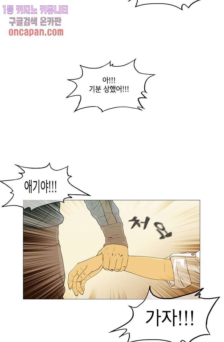 이장본색 16화 33