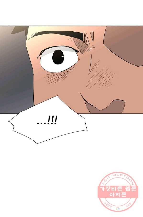 리매치 46화 청출어람 5