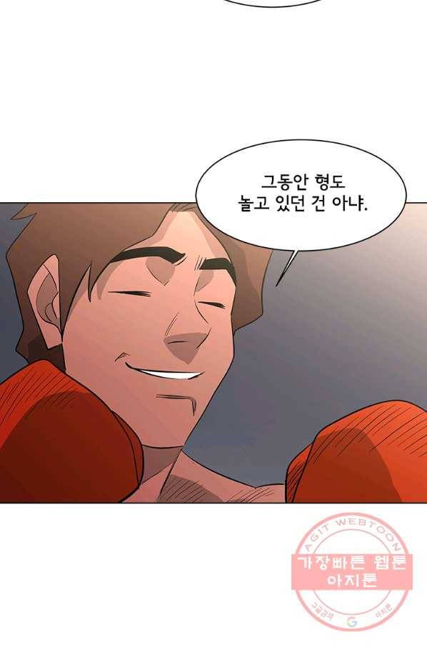 리매치 46화 청출어람 17