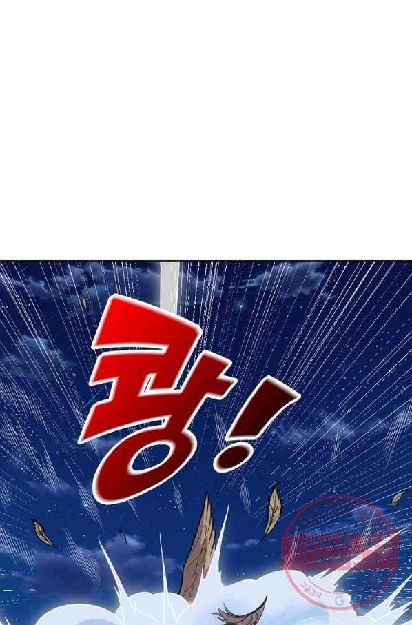 사기당해서 신선이 되었습니다 112화 14