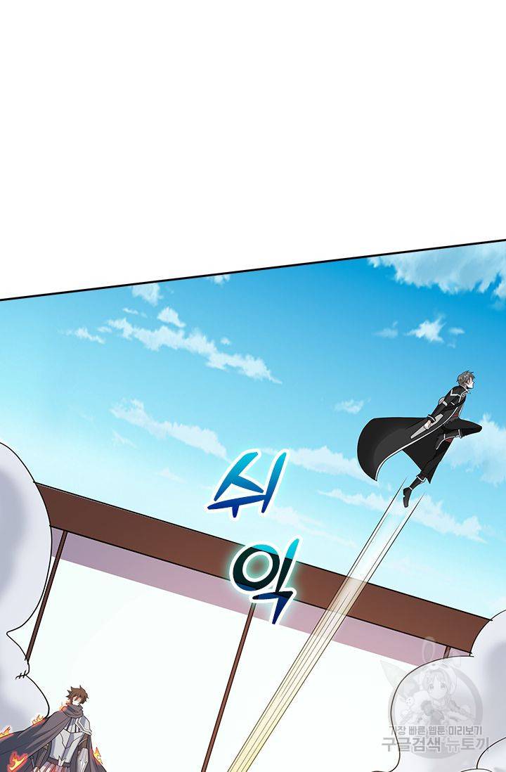 보스몹은 죽을수록 강해진다 147화 6