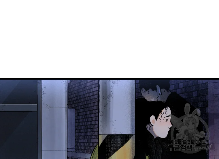 극락왕생 9화 13