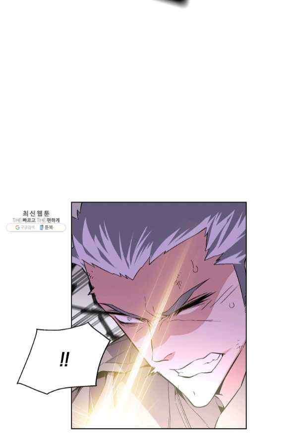 훈수 두는 천마님 23화 3