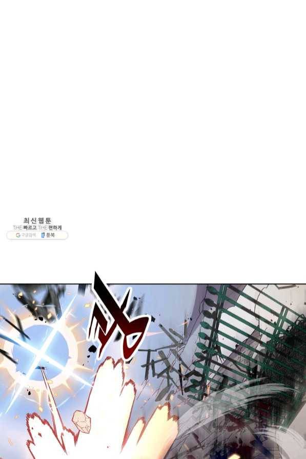 훈수 두는 천마님 23화 4