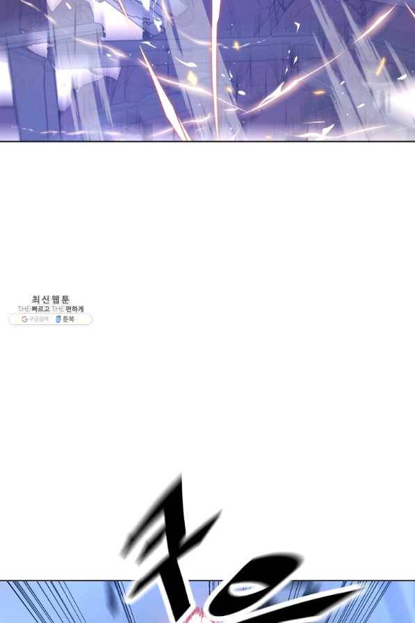 훈수 두는 천마님 23화 7