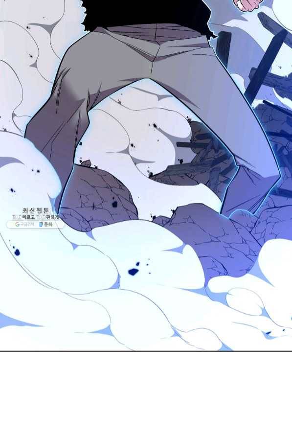 훈수 두는 천마님 23화 10