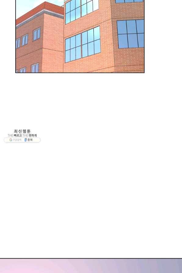 훈수 두는 천마님 23화 13