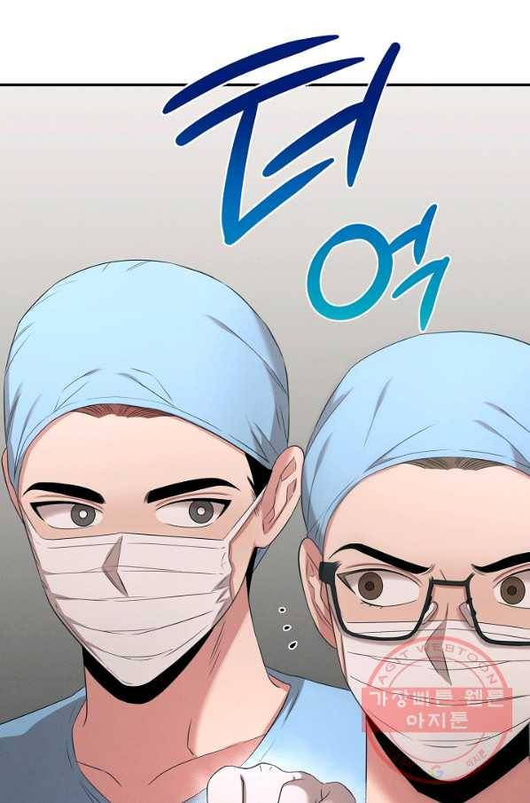 천재 의사 이무진 63화 7