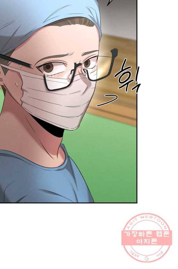 천재 의사 이무진 63화 9