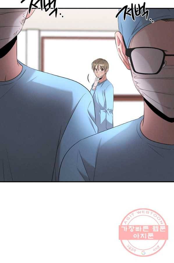 천재 의사 이무진 63화 13