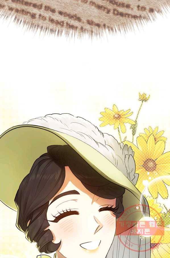 다행인지 불행인지 66화 9