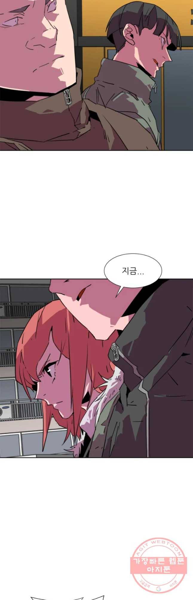 크라우드 46화 2