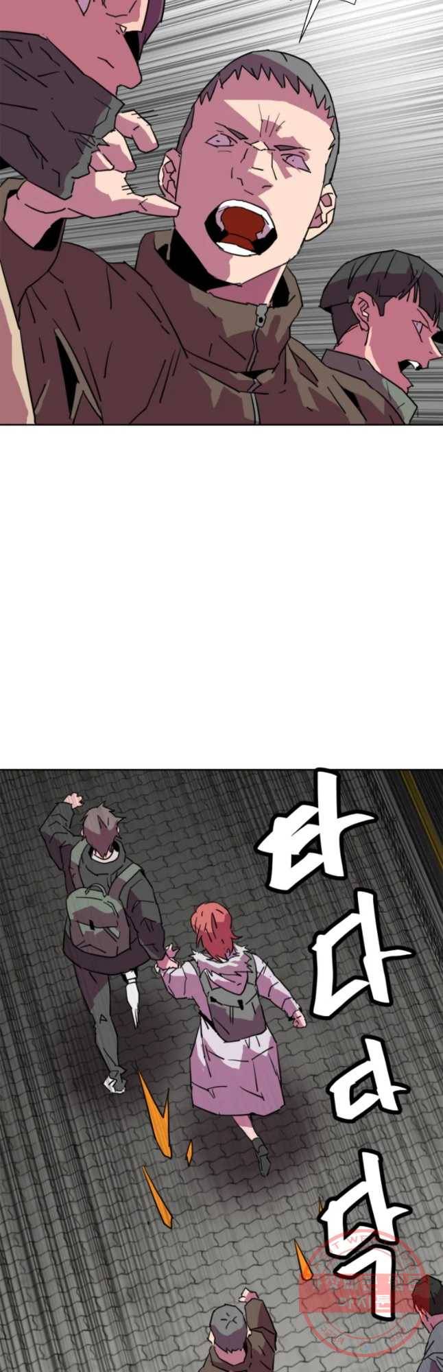 크라우드 46화 5