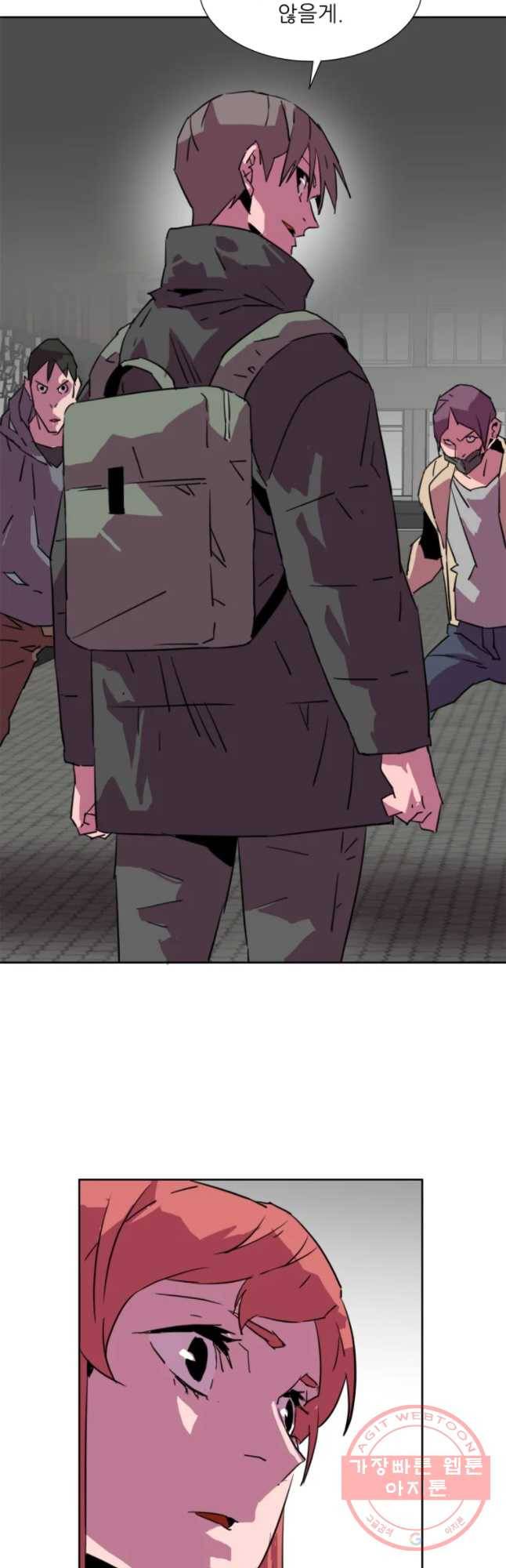 크라우드 46화 11