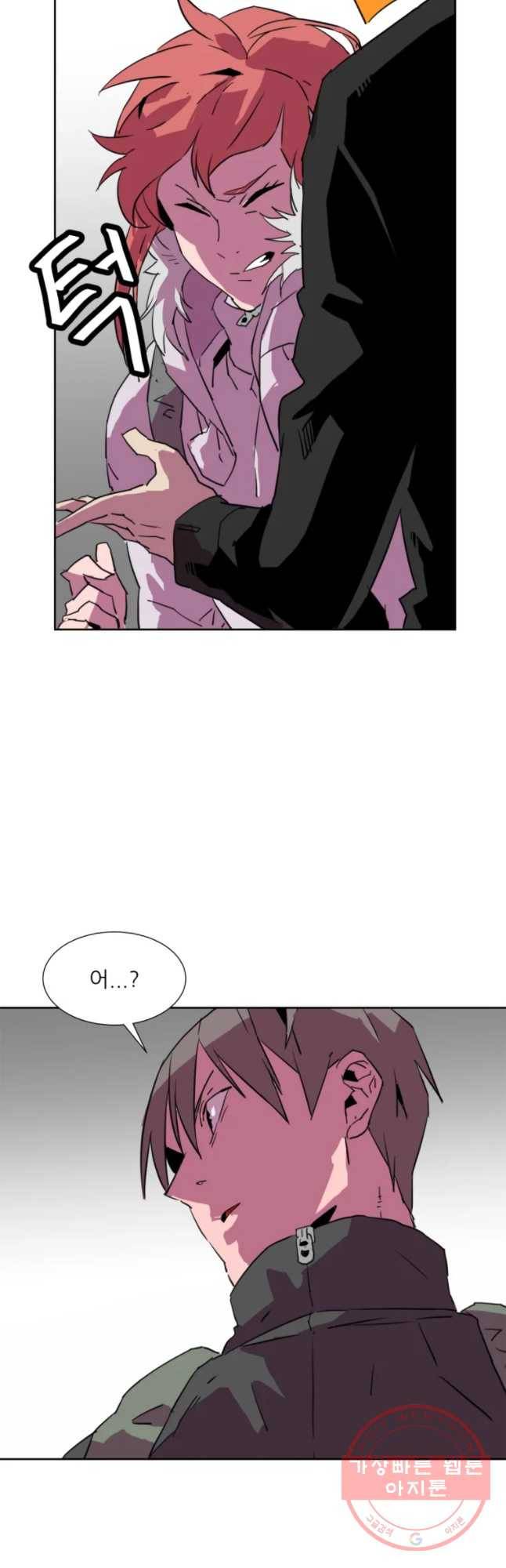 크라우드 46화 13