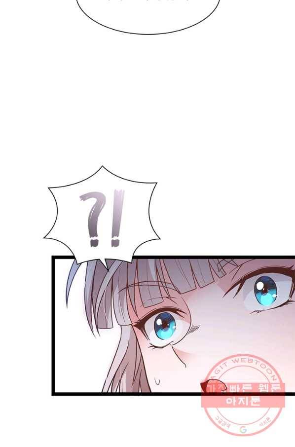 어웨이크닝 회귀 플레이어 21화 22