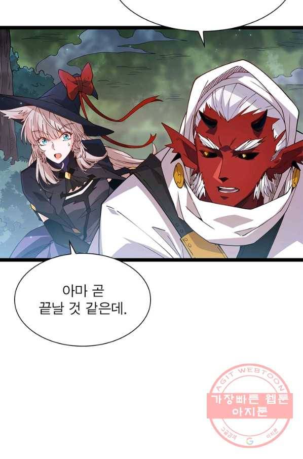 어웨이크닝 회귀 플레이어 21화 37