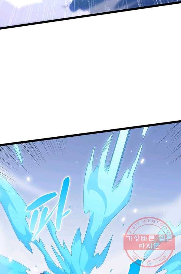 어웨이크닝 회귀 플레이어 21화 6