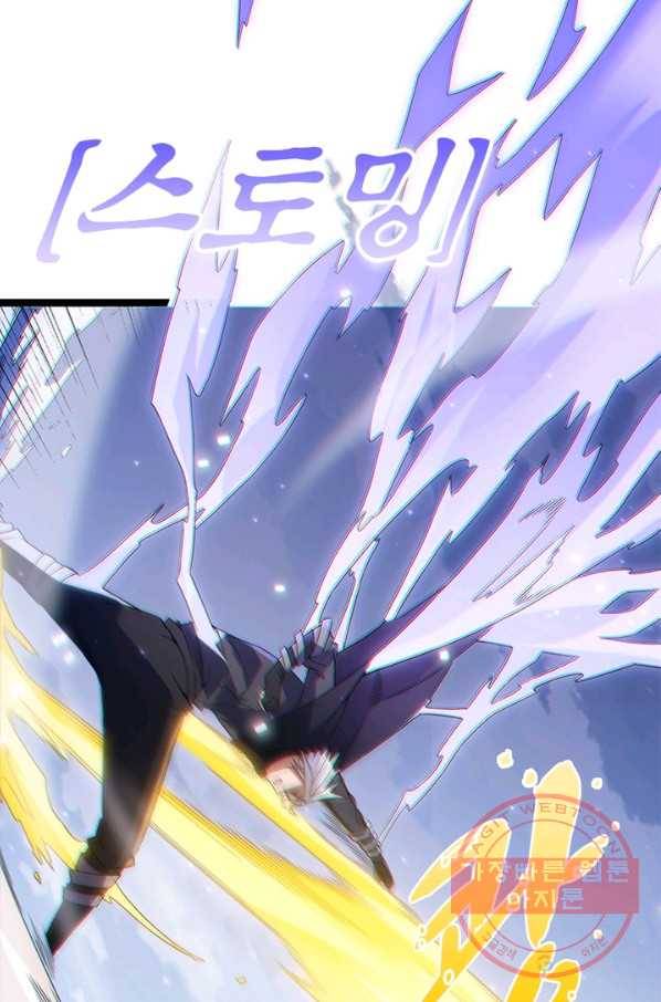 어웨이크닝 회귀 플레이어 21화 56
