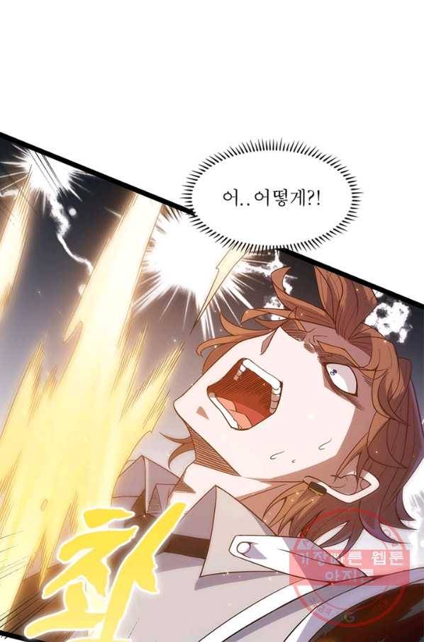 어웨이크닝 회귀 플레이어 21화 58