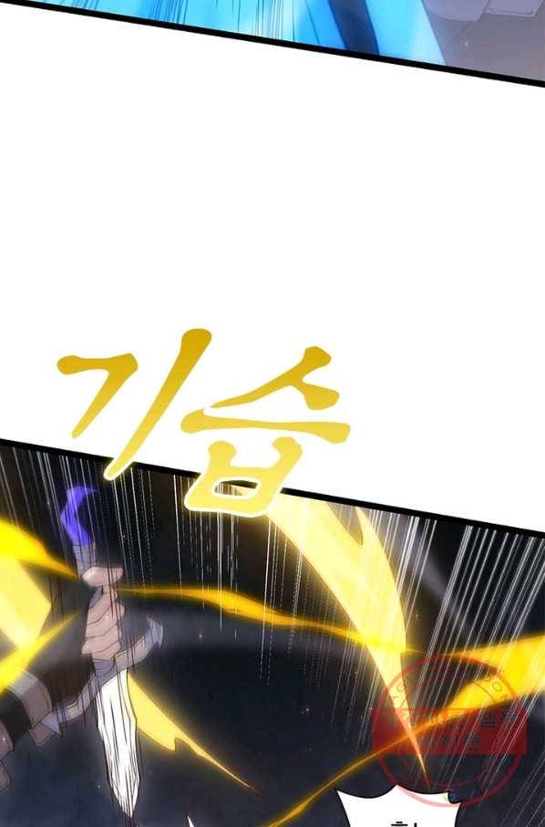 어웨이크닝 회귀 플레이어 21화 70