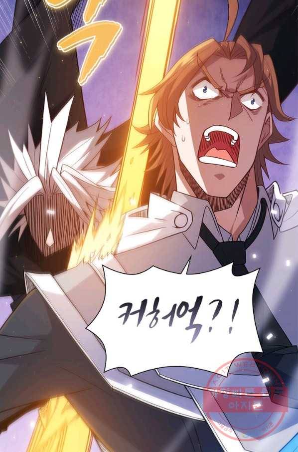 어웨이크닝 회귀 플레이어 21화 76