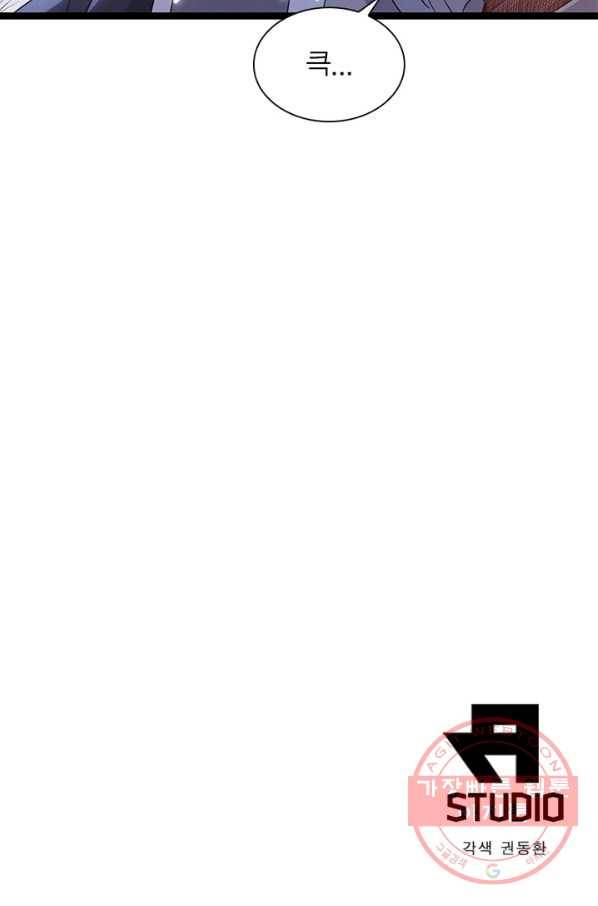 어웨이크닝 회귀 플레이어 21화 86