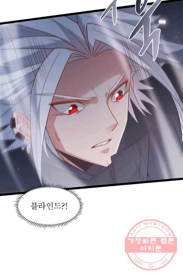 어웨이크닝 회귀 플레이어 21화 10