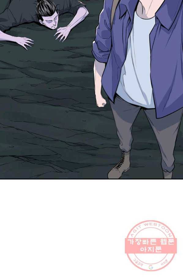 언데드킹 359화 아주 오래된 기억2 4