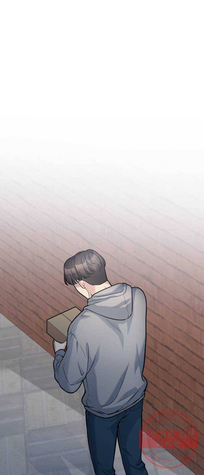 나만 보여! 52화 1