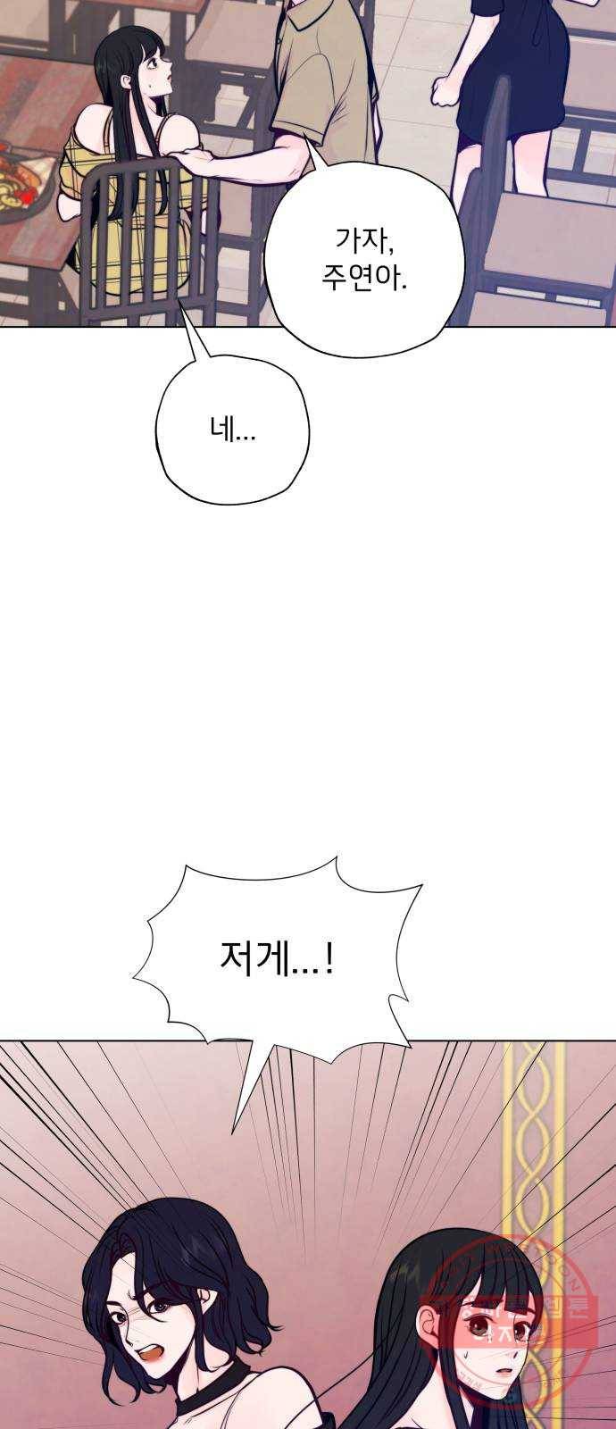 취향 소개소 22. 나만의 길을 찾을 거야 6