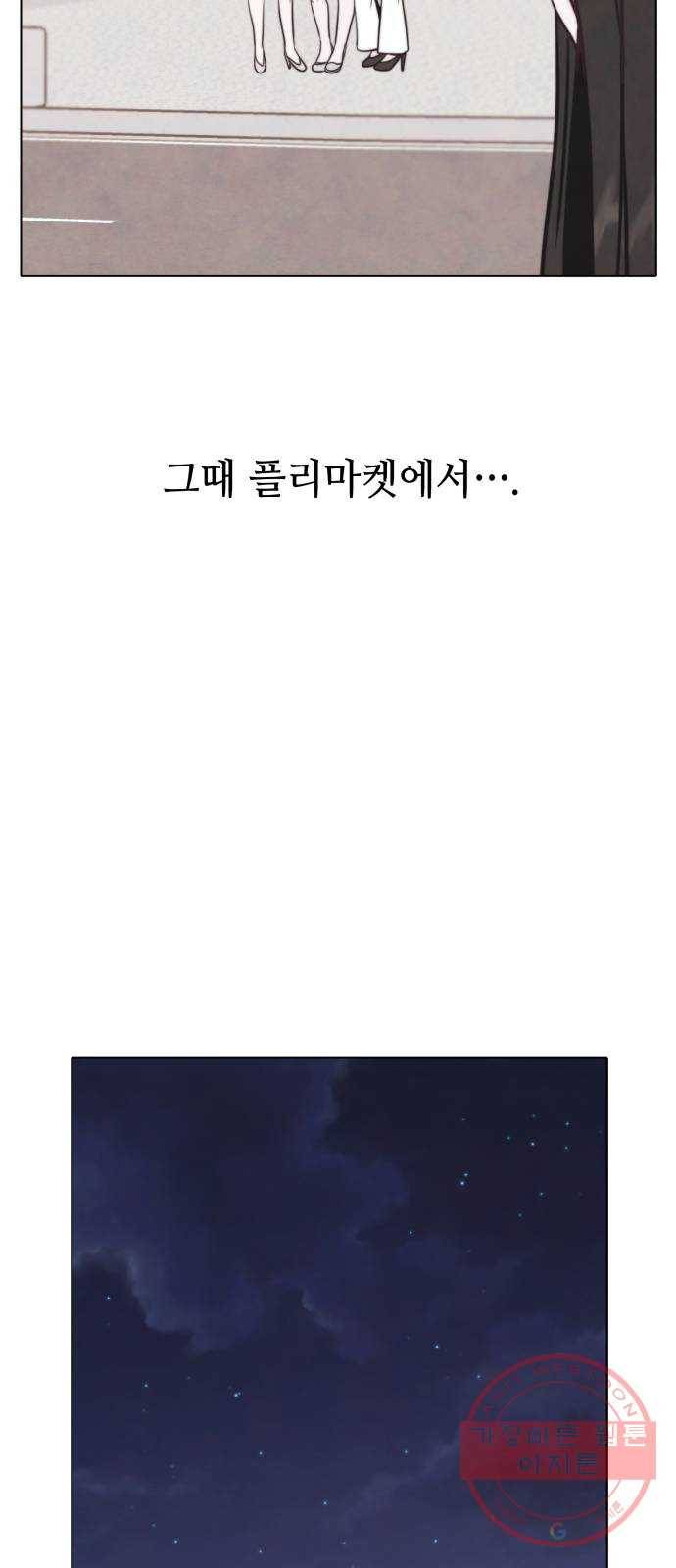 취향 소개소 22. 나만의 길을 찾을 거야 9