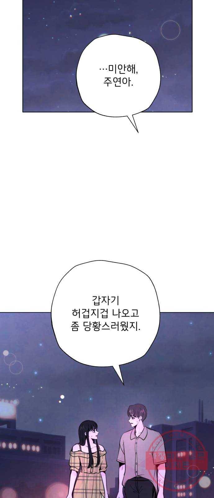 취향 소개소 22. 나만의 길을 찾을 거야 10