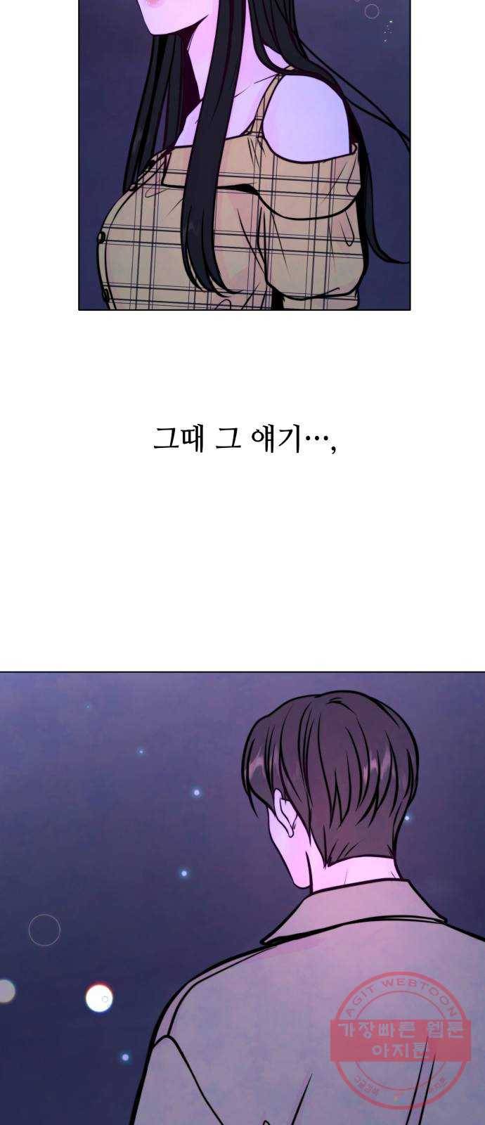 취향 소개소 22. 나만의 길을 찾을 거야 17