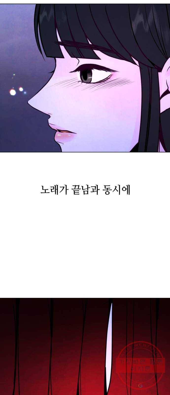 취향 소개소 22. 나만의 길을 찾을 거야 21